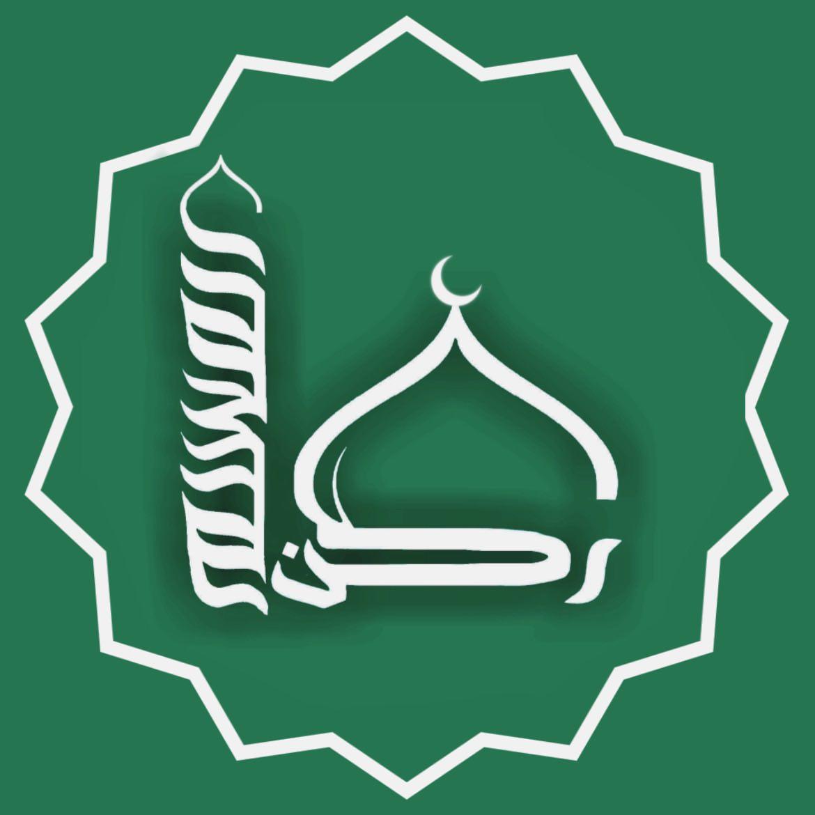 شعار تطبيق ركن المسلم